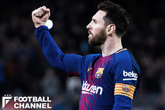 リオネル・メッシ