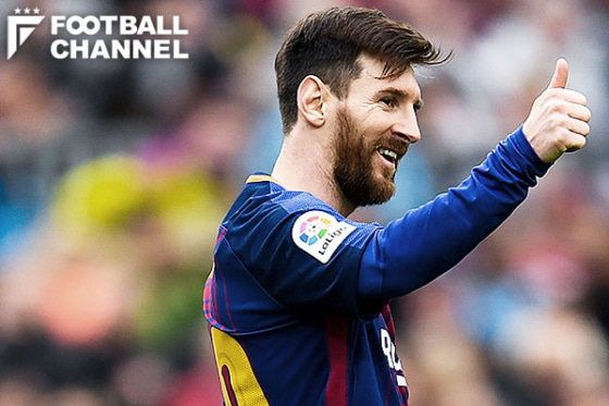 リオネル・メッシ