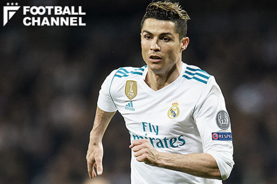 クリスティアーノ・ロナウド