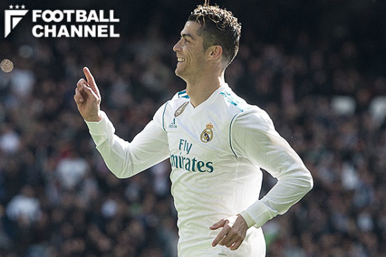 クリスティアーノ・ロナウド