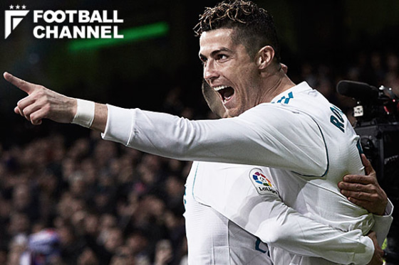 クリスティアーノ・ロナウド