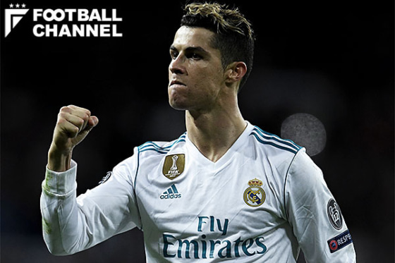 クリスティアーノ・ロナウド