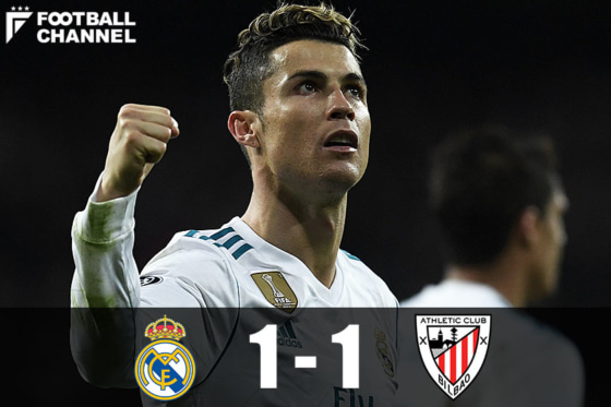 クリスティアーノ・ロナウド