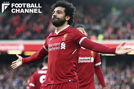 モハメド・サラー