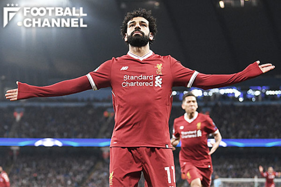 モハメド・サラー