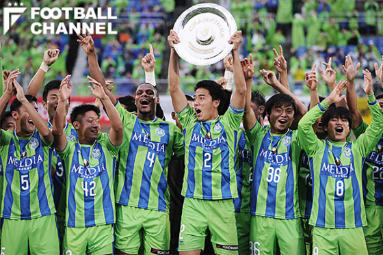 湘南ベルマーレ