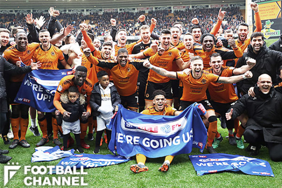 ウルバーハンプトン・ワンダラーズ