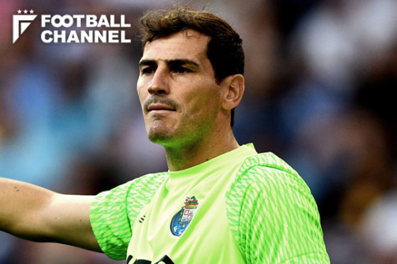 イケル・カシージャス