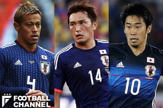 青山敏弘 本田圭佑 香川真司