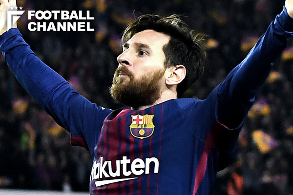 リオネル・メッシ