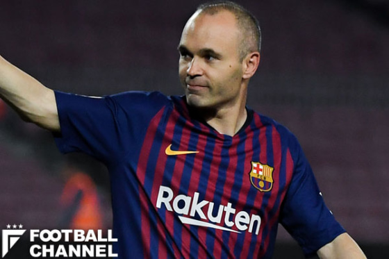 アンドレス・イニエスタ