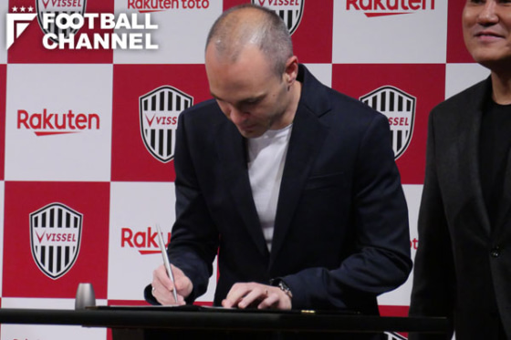 アンドレス・イニエスタ