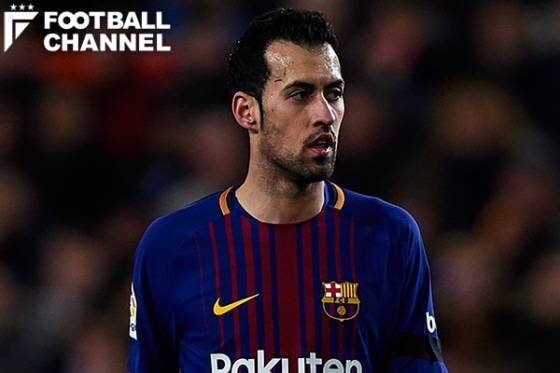 セルヒオ・ブスケッツ