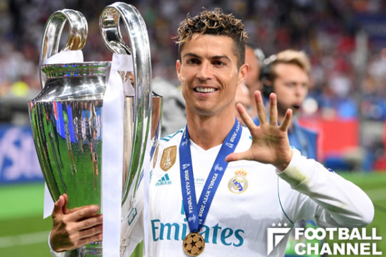 クリスティアーノ・ロナウド