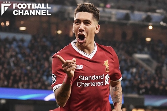 ロベルト・フィルミーノ