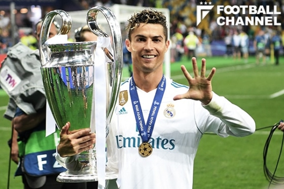 クリスティアーノ・ロナウド