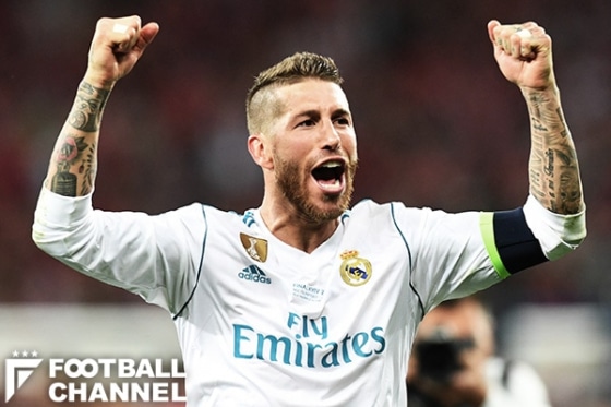 セルヒオ・ラモス