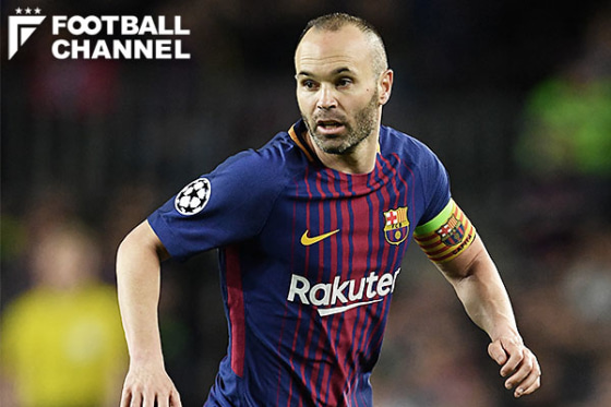 アンドレス・イニエスタ