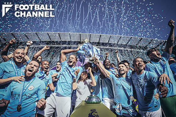 マンチェスター・シティ