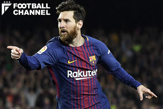 リオネル・メッシ