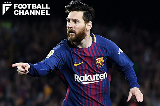 リオネル・メッシ