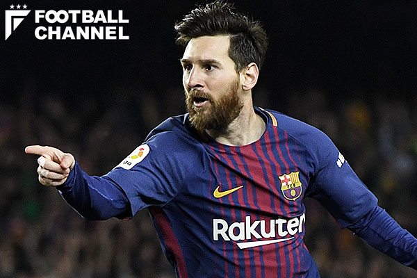 リオネル・メッシ