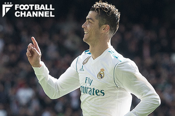 クリスティアーノ・ロナウド