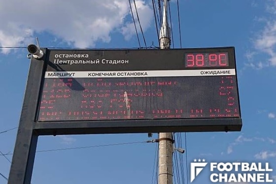 ヴォルゴグラード