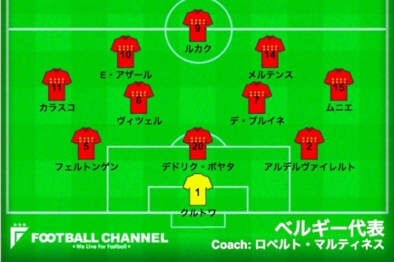 ベルギースタメン