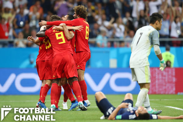 日本、ベルギーに大逆転負け。W杯決勝Tで2点リードから敗れたのは48年