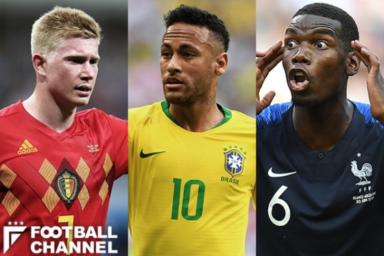 デ・ブライネ ネイマール ポグバ