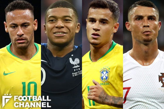 ネイマール　キリアン・ムバッペ　フィリッペ・コウチーニョ　クリスティアーノ・ロナウド