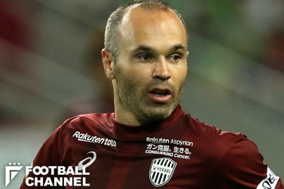 アンドレス・イニエスタ