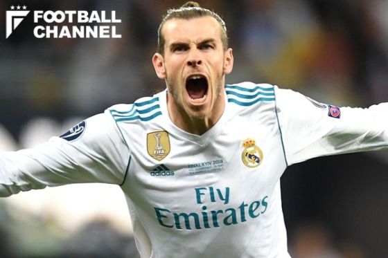 ガレス・ベイル