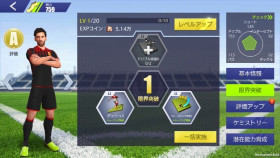 20180815_mobasaufc1