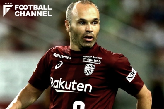 アンドレス・イニエスタ