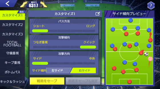 20180906_mobasakaufc2