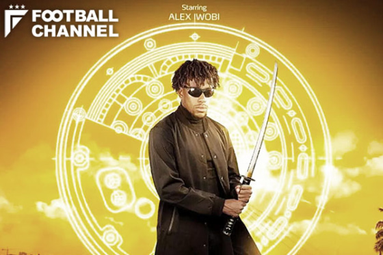 アレックス・イウォビ