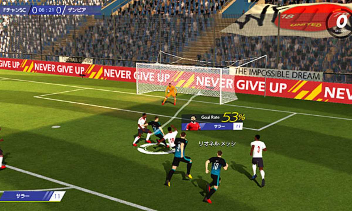 操作は超カンタン グラフィックは超リアル 話題の新作 モバサカufc をやってみた Pr フットボールチャンネル