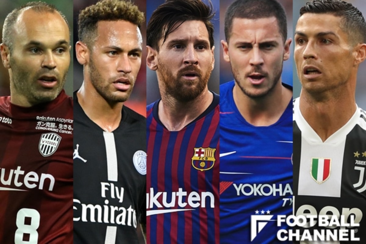 世界最高のドリブラーは誰 能力別ランキング Fチャン編集部選定 10位 1位 編集部フォーカス フットボールチャンネル 世界最高のドリブラーは誰 能力別ランキング Fチャン編集部選定 10位 1位 編集部フォーカス フットボールチャンネル
