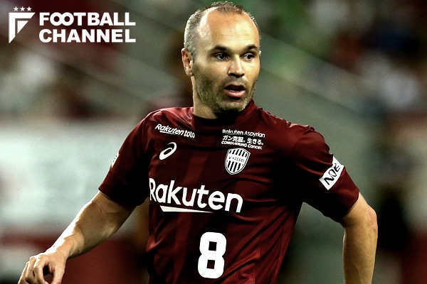 アンドレス・イニエスタ