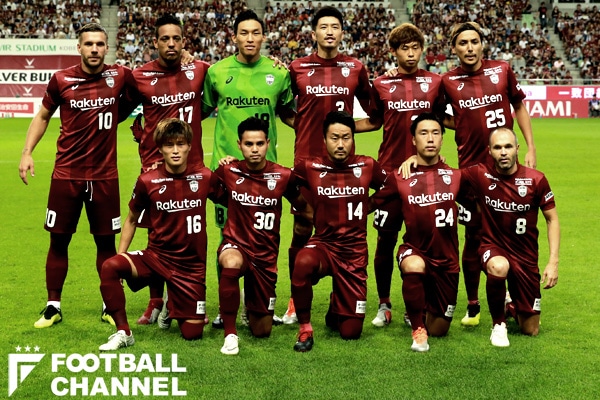 ヴィッセル神戸