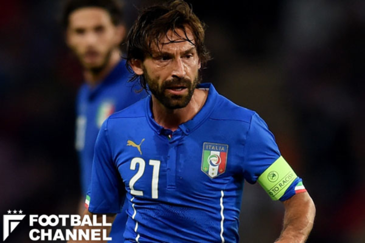 ピルロ監督誕生への第一歩 元セリエa得点王らにも監督ライセンス発行 フットボールチャンネル