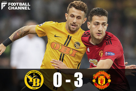 マンチェスター・ユナイテッド