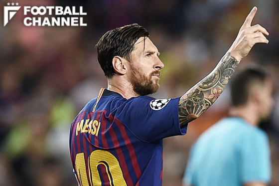 リオネル・メッシ