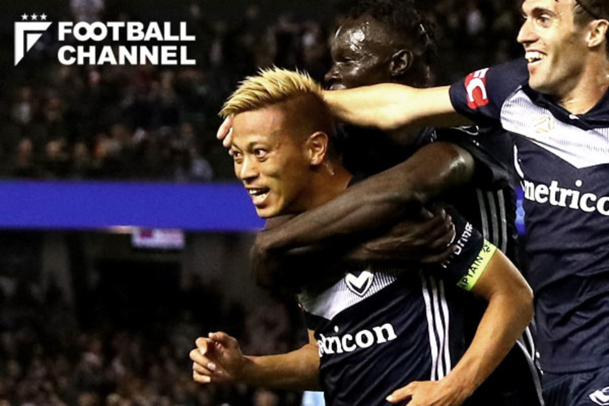 本田圭佑 豪州デビュー戦でいきなりゴール ダービーで期待に応える先制点 フットボールチャンネル
