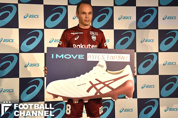 イニエスタ、日本メーカーのアシックスと契約！「常に向上することを