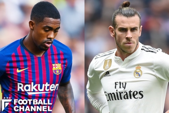 マルコム&ベイル