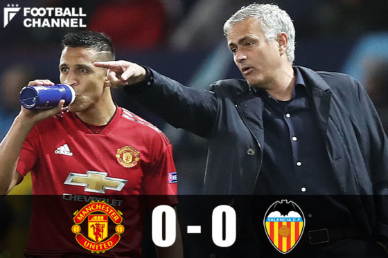 マンチェスター・ユナイテッド