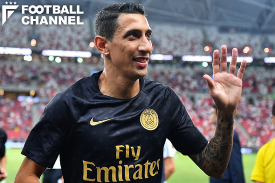 20181102_di-maria_getty